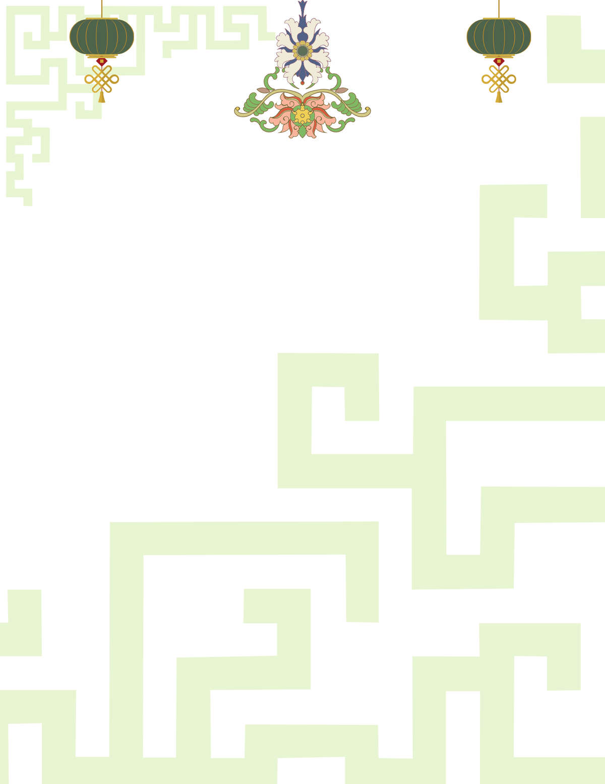 Asian Lantern Letter Writing Paper - Elegant Printable Stationery Paper - Journal Paper, Letter, Lined Paper, Note | Asian